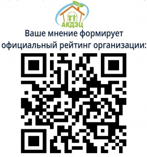 Анкета доступна по QR-коду, а так же по прямой ссылке