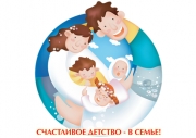 Развитие детства портал для родителей