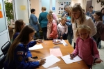 увеличить