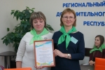 увеличить Награждение
