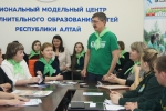 увеличить Начало круглого стола