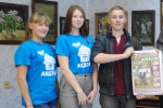 увеличить