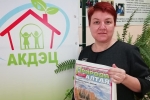 увеличить Старший методист АКДЭЦ Наталья Борисовна Козлова:
- Природе Алтая 25 лет. Присоединяюсь к словам поздравления профессионалов экологической журналистики и знатоков своего дела. Удачи и процветания!