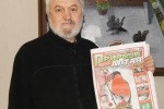 увеличить Игорь Иосифович Чупин, кандидат биологических наук, сотрудник лаборатории экологии сообществ позвоночных животных ИСЭЖ СО РАН (Новосибирск), участник семи Российских антарктических экспедиций (РАЭ), фотохудожник:
— Газета «Природа Алтая» — это всегда путешествие в удивительный мир природы, вдохновение на творчество, — поделился Игорь Иосифович.