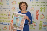 увеличить Заместитель директора АКДЭЦ Наталья Владимировна Батлук:
- В этом году газете «Природа Алтая» исполняется 25 лет! А еще – 2020 год завершается 300-м номером. Сколько внушительных цифр! По этому случаю мы (мы это друзья газеты) запускаем флешмоб #МояПриродаАлтая, чтобы поздравить любимую газету! По желанию: напишите свой небольшой комментарий или поместите фото с газетой. Полет фантазии не ограничен!
Ждем ваши посты (записи) в социальных сетях с хэштегом #МояПриродаАлтая!
Для меня газета - это уникальный источник краеведческой информации, это, конечно же, Сергей Малыхин и его команда. Думаю, что я член этой команды тоже