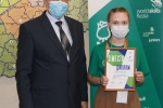 увеличить
