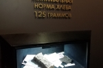 увеличить Экспозиция Пискаревского мемориала