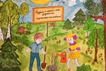 увеличить Здоровье нашей Планеты. Алтайский край, Капитонова Наталья, 8 лет