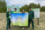 увеличить Экотропа пройдена
