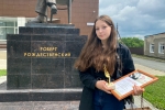 увеличить