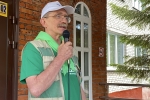 увеличить
