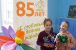 увеличить