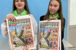 увеличить