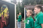 увеличить