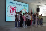 увеличить