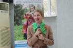 увеличить