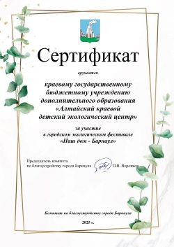 Награды