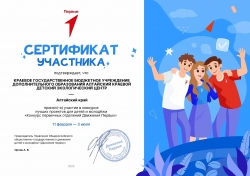 Награды