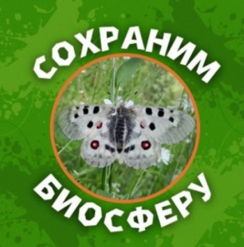 Активные конкурсы и мероприятия