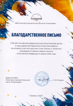 Награды