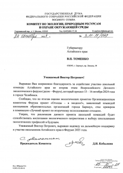 Награды