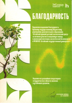 Награды