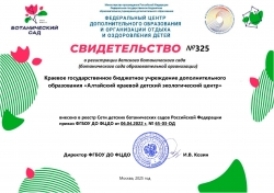 Награды