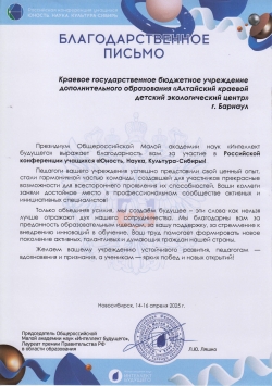 Награды