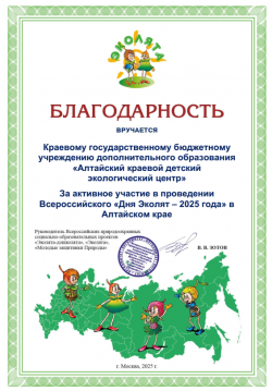 Награды