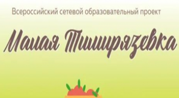 Активные конкурсы и мероприятия