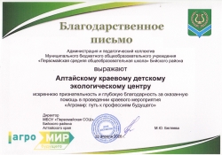 Награды