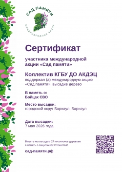 Награды