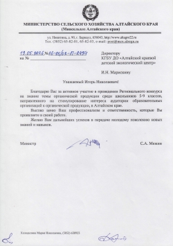 Награды